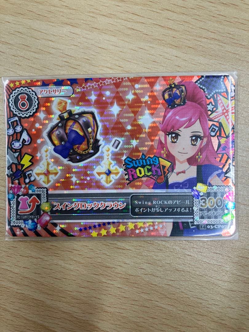 q アイカツ アクセサリー コンプリート 希少 ロリゴシック ユリカ コンプ