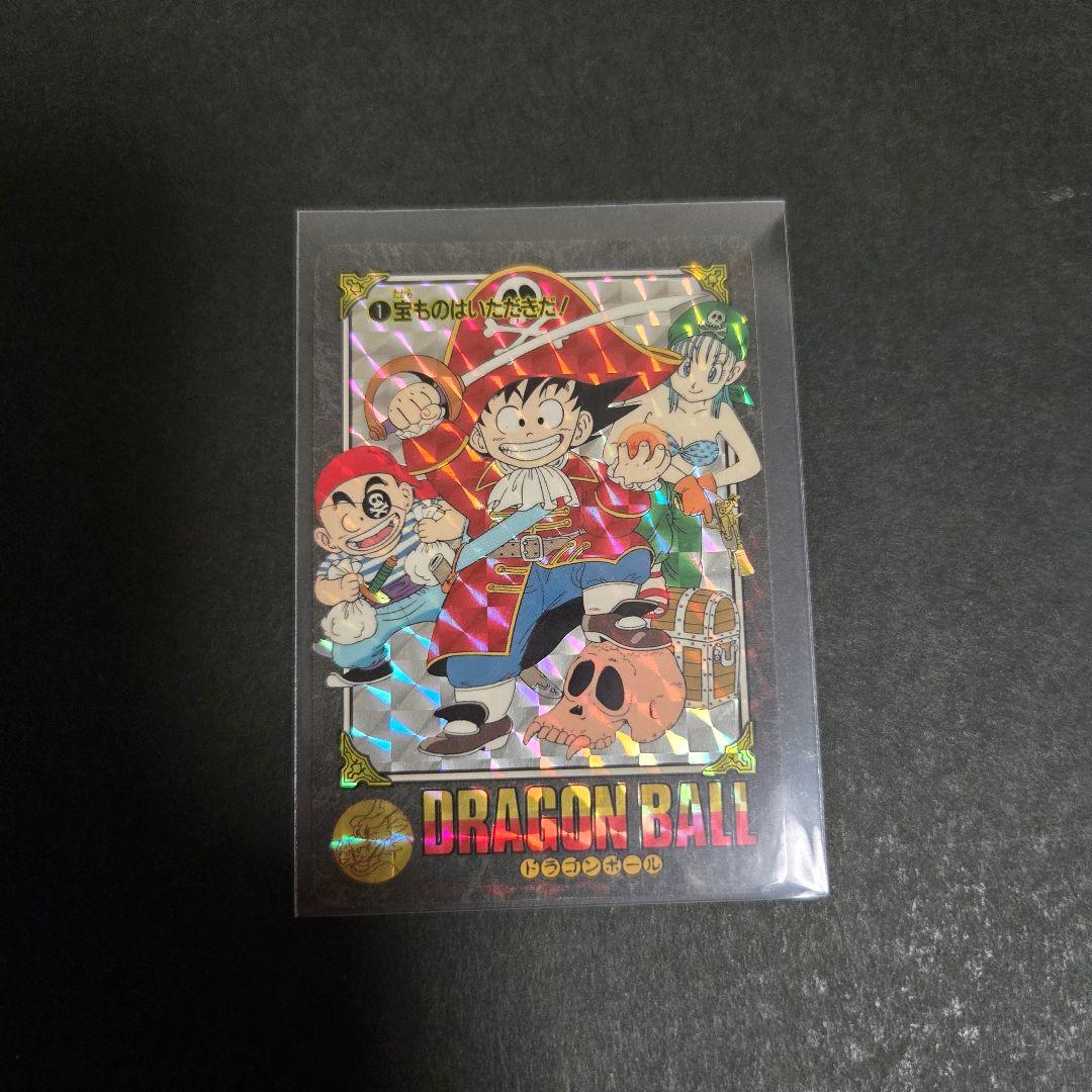 ドラゴンボール ホログラムカード ビジュアルアドベンチャー