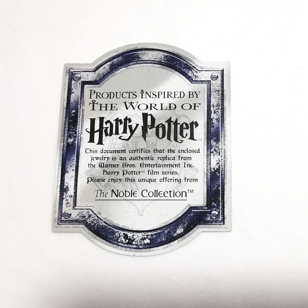 ハリーポッター　ノーブルコレクション　チャームブレスレット