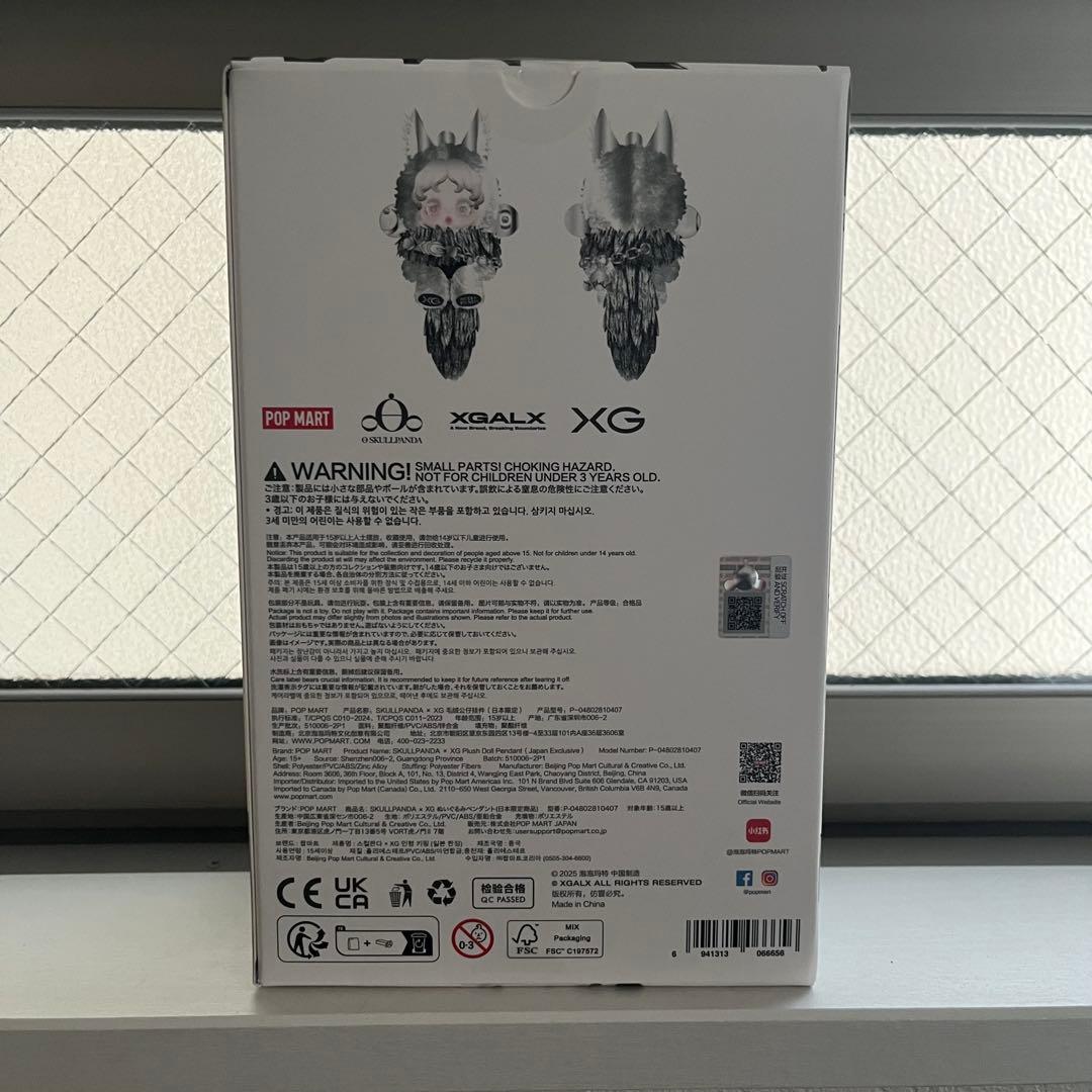 SKULLPANDA XG コラボ 日本限定 スカルパンダ POPMART