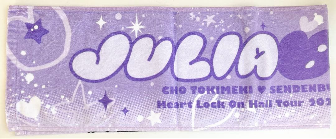 超ときめき宣伝部 杏ジュリア マフラータオル 2023 ツアー グッズ