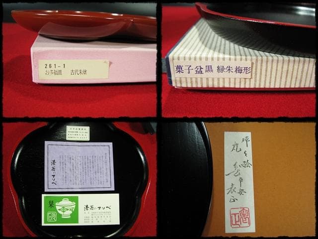 盆他５点 楽 桐四方盆 表正 ツボツボ丸盆 茶道具 f23