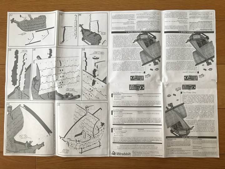 パズル Puzz 3D 希少 358p pirate ship 値下げ