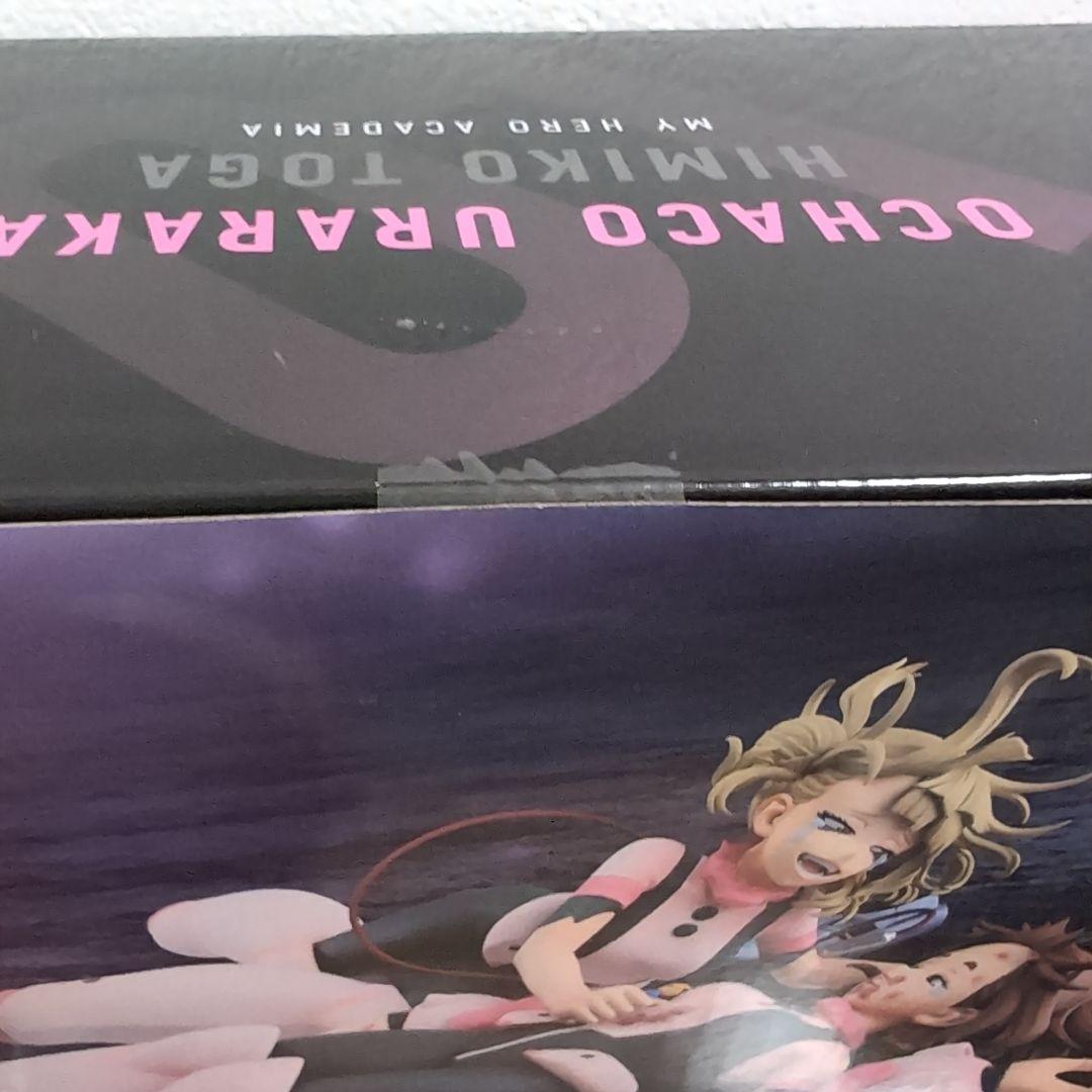 一番くじ 僕のヒーローアカデミア 幸せの上に 全賞全種コンプリートセット