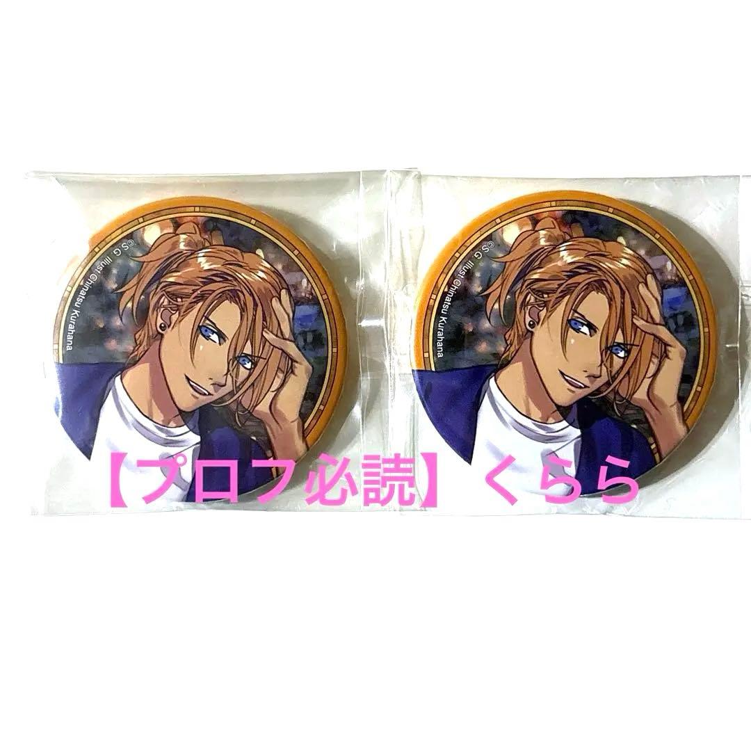 神宮寺レン】うたプリ ブロッコリーくじ 缶バッジ SA - メルカリ