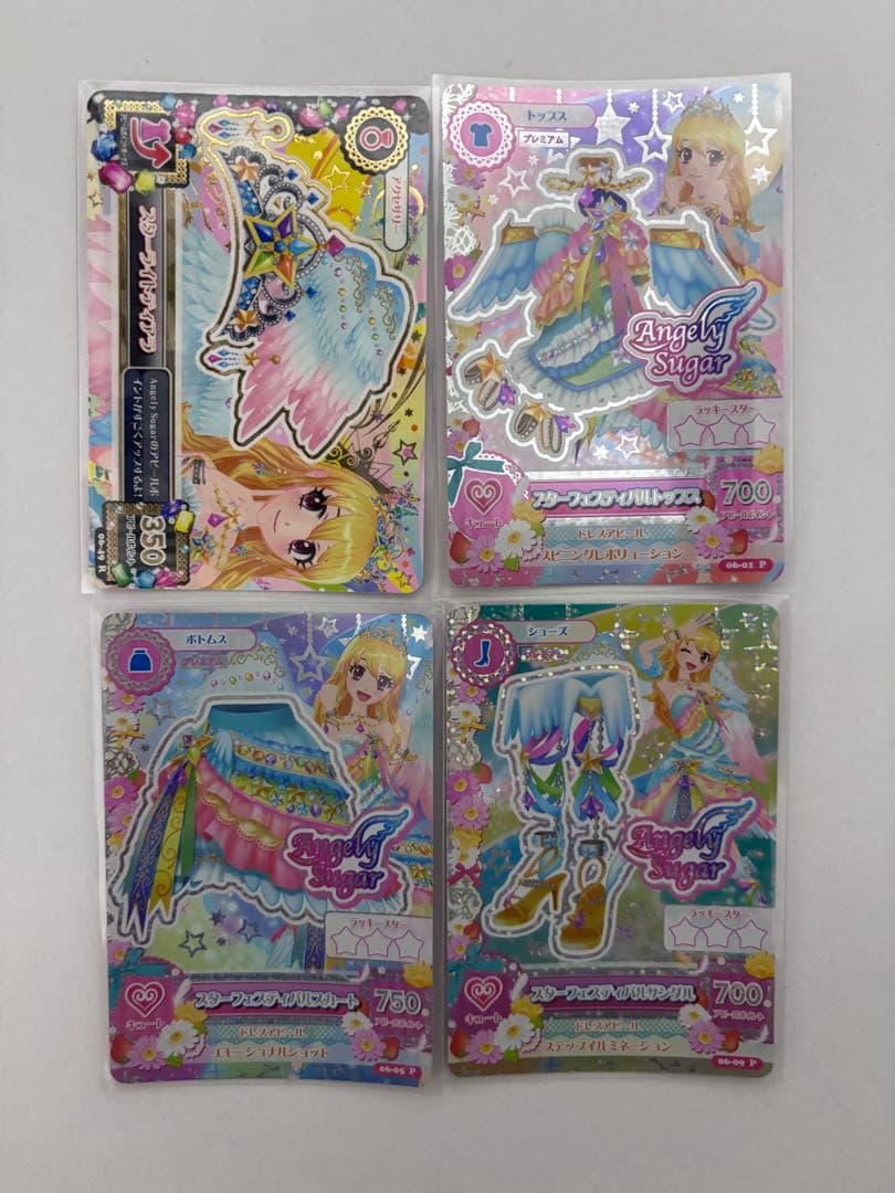 アイカツカード スターフェスティバルコーデ アイカツ スターライトフェスティバルコーデ アイカツカード 星宮