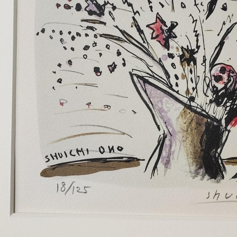 ☆小野州一☆「 花A 」リトグラフ　ad18/125 未使用額！