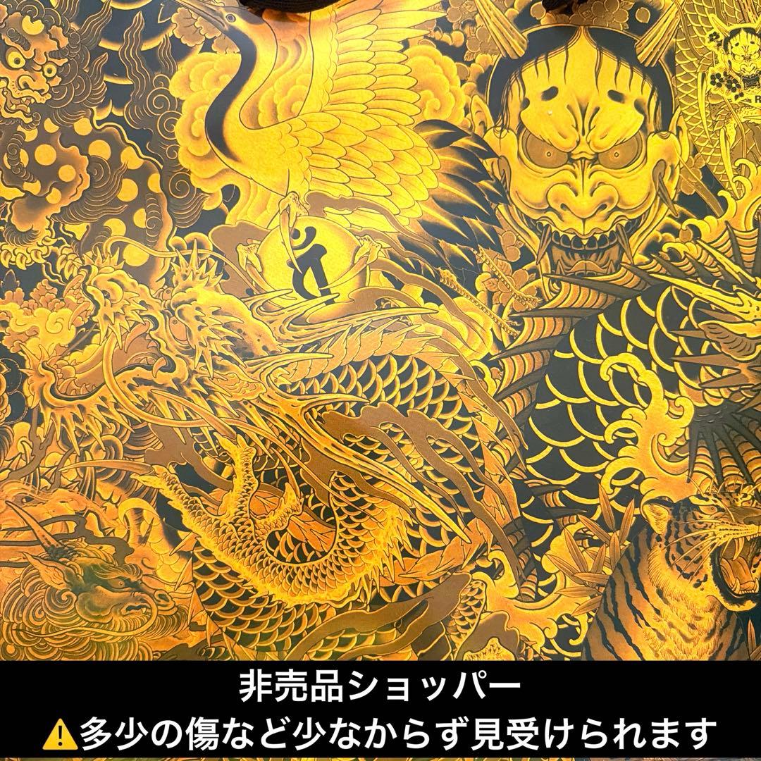龍が如く 真島吾朗 ヘルメット 真島建設 20周年記念 おまけ付き✨️