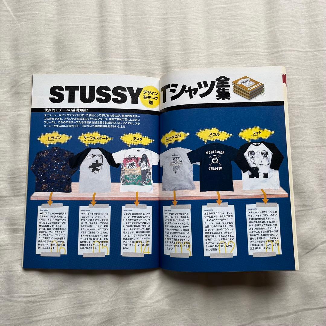 小物 THE STUSSY BIBLE book 2004 old stussy