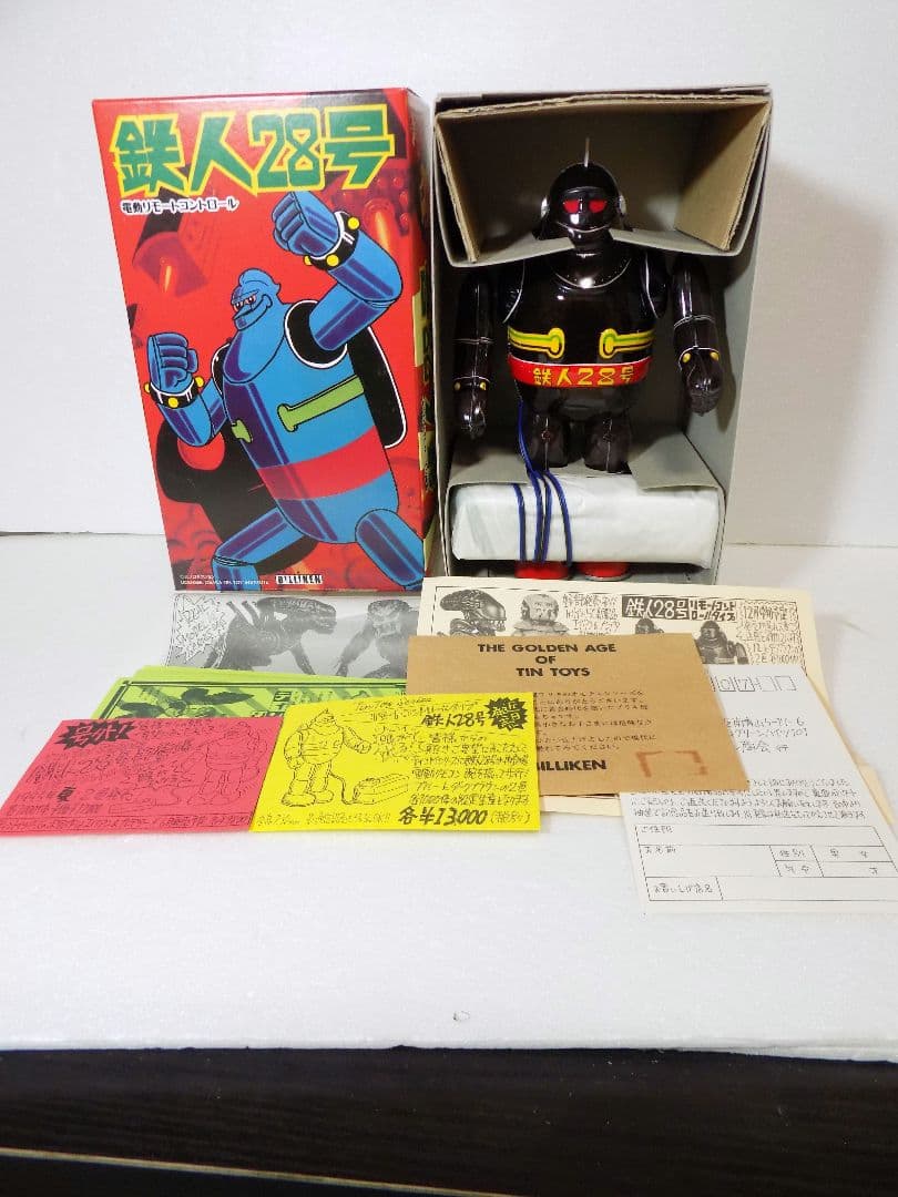 ビリケン　ブリキ　電動リモコン　鉄人28号　焦茶　動作品 Yahoo!オークション -「ビリケン商会鉄人28号」の落札相場・落札価格