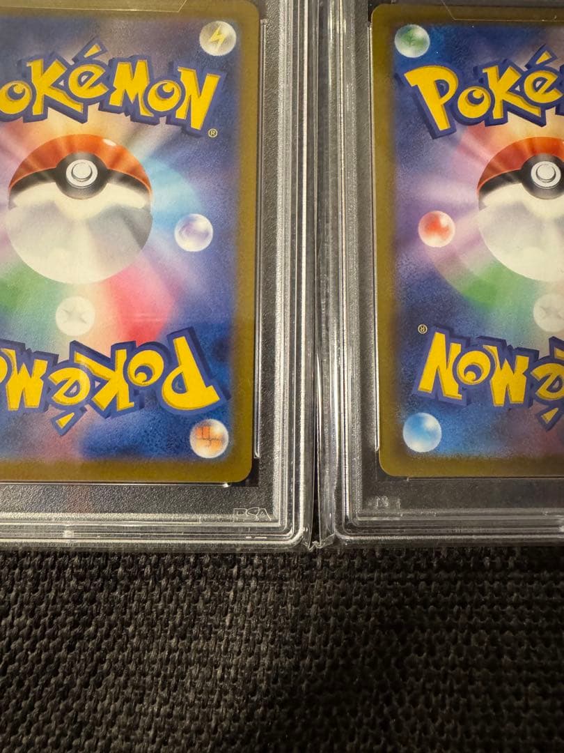 【PSA10】2連番 ピカチュウV モンスターボール ピカチュウ25th