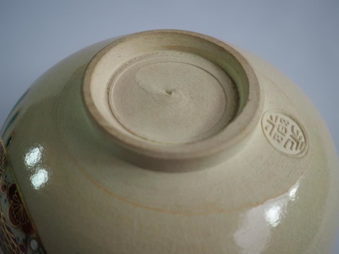 裏千家15世鵬雲斎宗匠御書付『仁清写貝合茶碗』 16代永樂善五郎造 (共