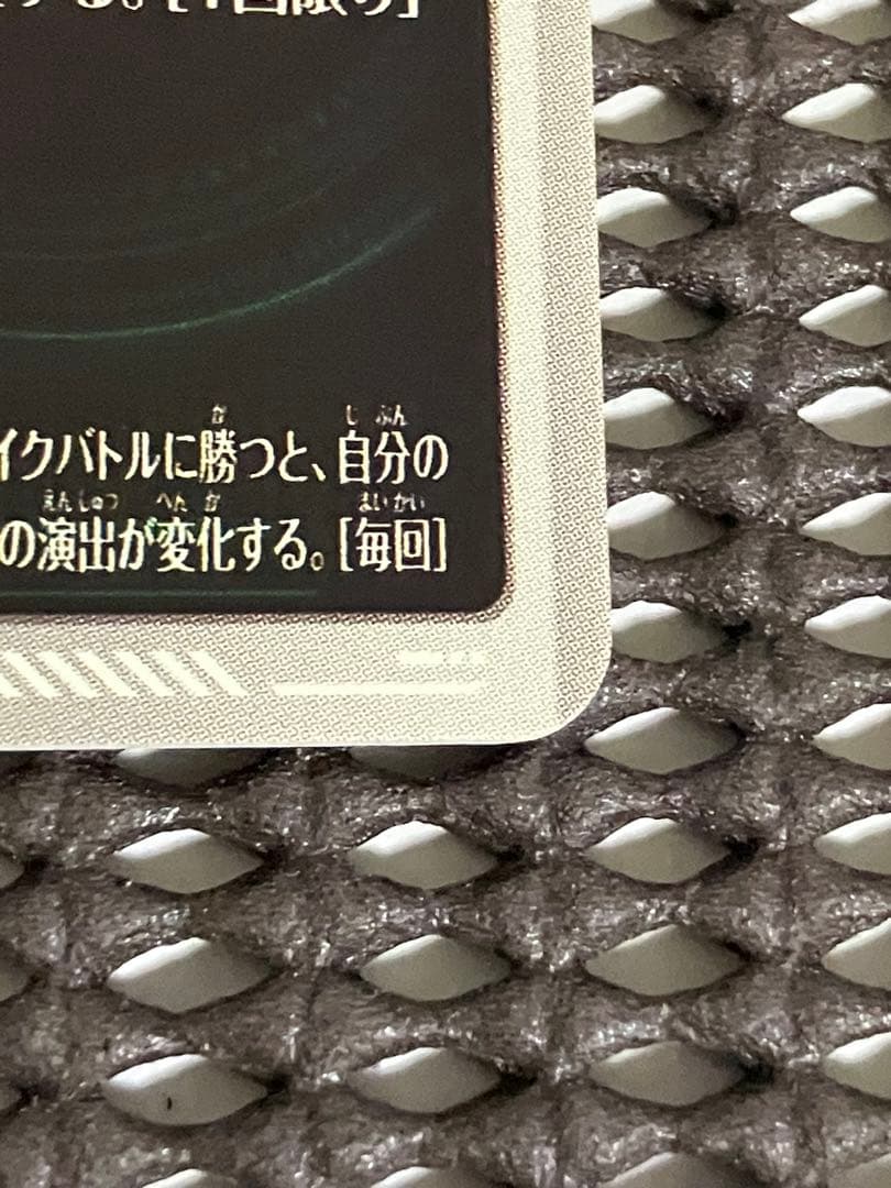 Sdv7-019 パラレル　ベジット