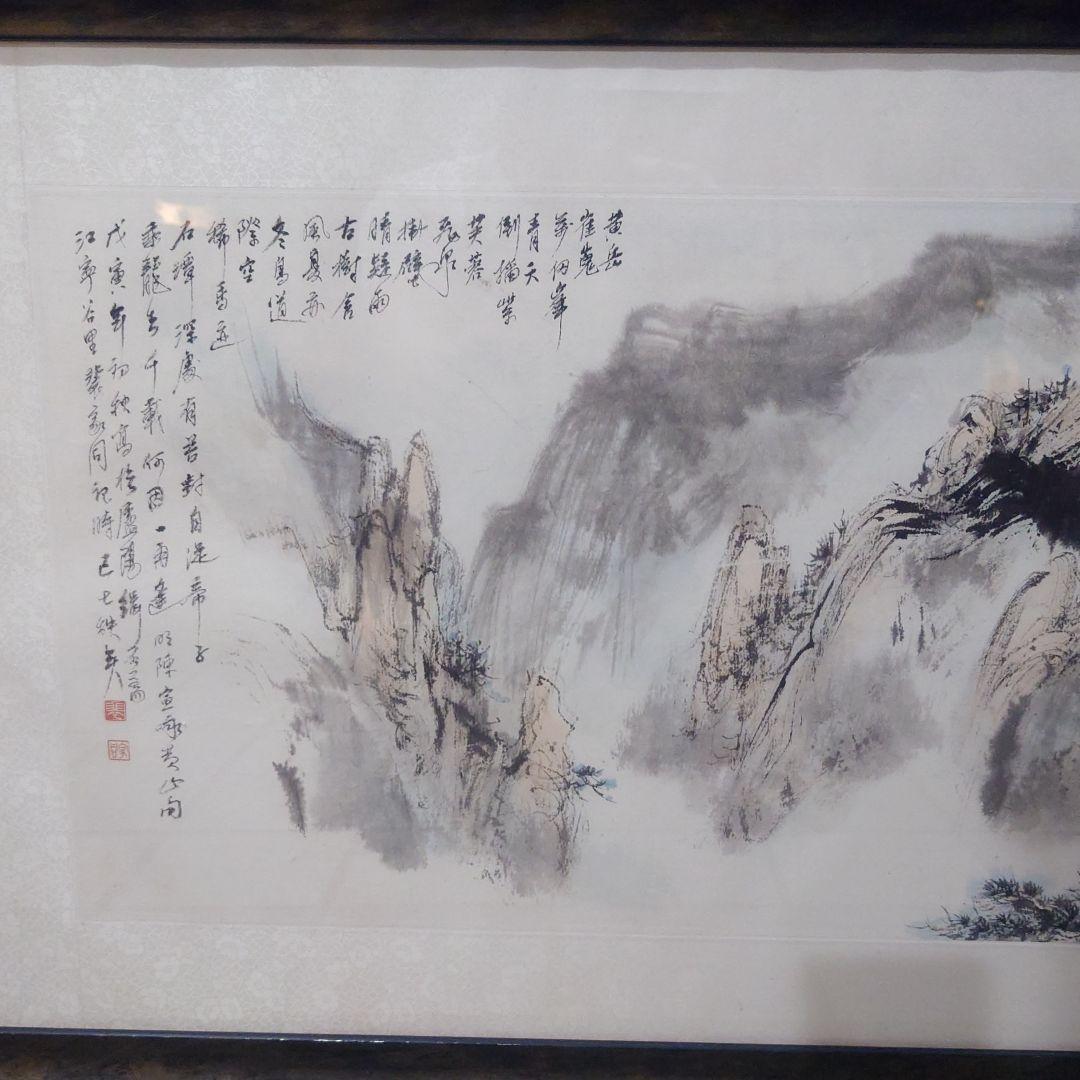 水墨画 山水画 横額 掛け軸 美術品 飾り 中国画 伝統芸術 字画 フレーム無し