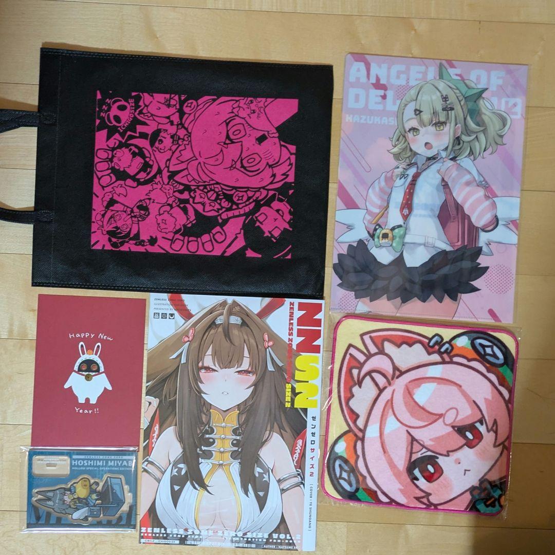 C107 コミケ いちごさいず なつめえり ゼンゼロ 新刊セット - メルカリ