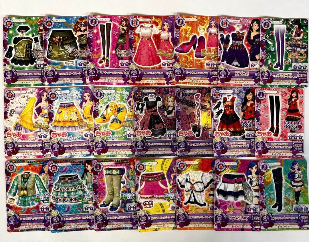 アイカツカードまとめ売り 大量