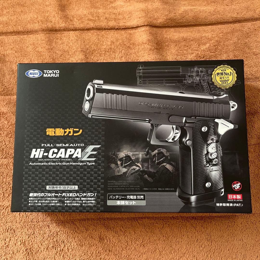 東京マルイ　電動ガン　Hi-CAPAE FULL・SEMIAUTO