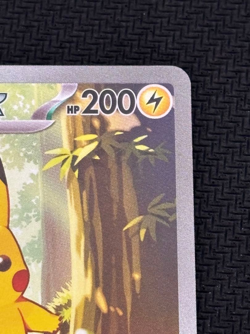 ピカチュウex SAR スタートデッキ100 No.25 バトルコレクション