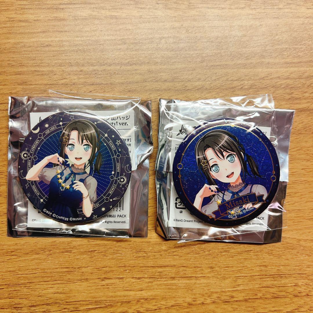 バンドリ 奥沢美咲 缶バッジ Twinkle Party! Ver. - メルカリ