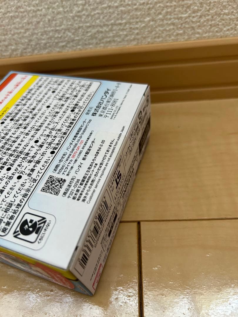 【新品未開封】Tamagotchi たまごっちパラダイスBlue Water