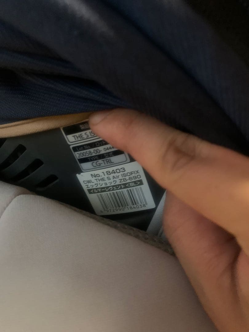 Combi THE S Air ISOFIX ZB-690 チャイルドシート