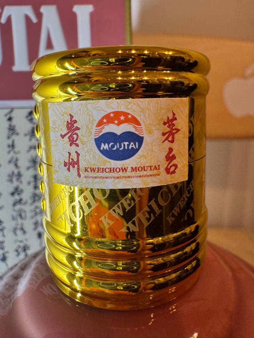 Kweichow Moutai 500ml 53% 貴州茅台酒 巳蛇年2025