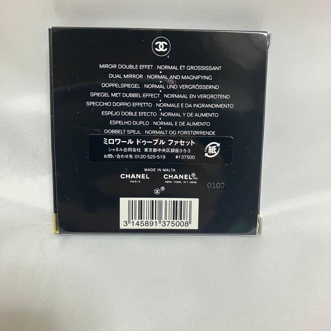 CHANEL 2024クリスマスコフレ 開封未使用品