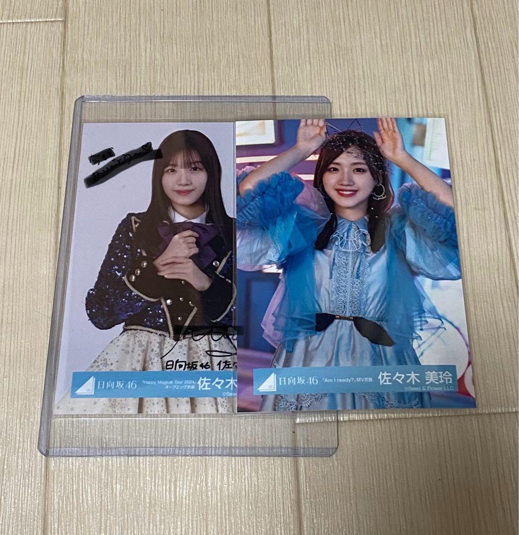 日向坂46 生写真 佐々木美玲 サイン入り 日向坂46 佐々木美玲 1st写真