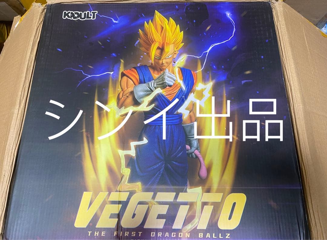 翌日発送 ベジット ドラゴンボール フィギュア ガレージキット 頭
