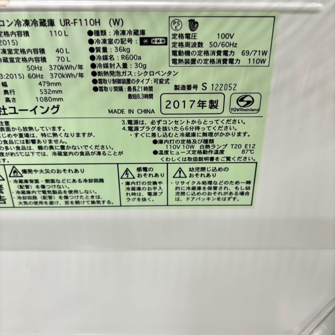 【★】 冷蔵庫　洗濯機　電子レンジ　三点セット　小型　一人暮らし　ホワイトカラー