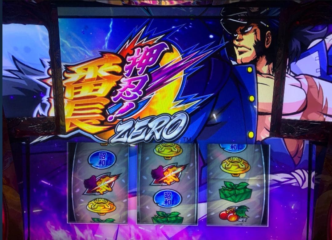 パチスロ 実機 押忍！番長ZERO +コイン不要機 番長ゼロ 番長ゼロ 実機