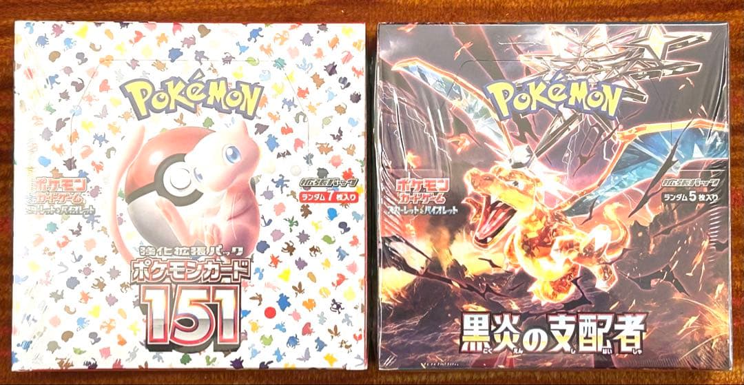 ポケモンカードBOX サプライまとめ売り シュリンク付き 新品未開封