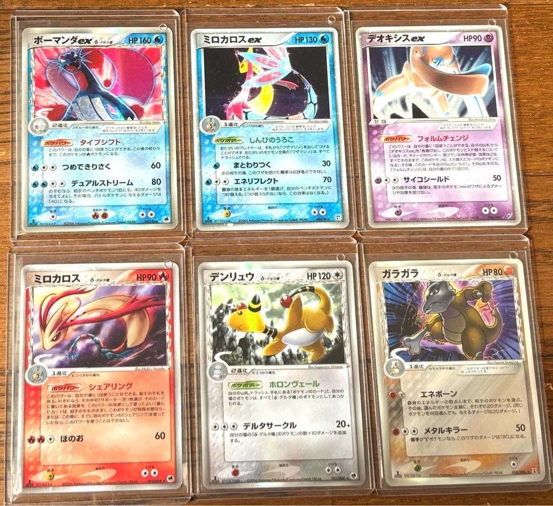 ポケモンカード