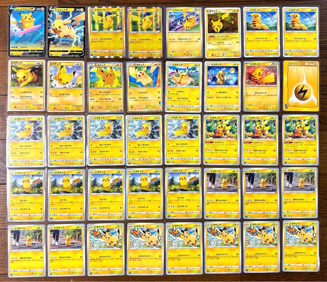 ポケモンカード