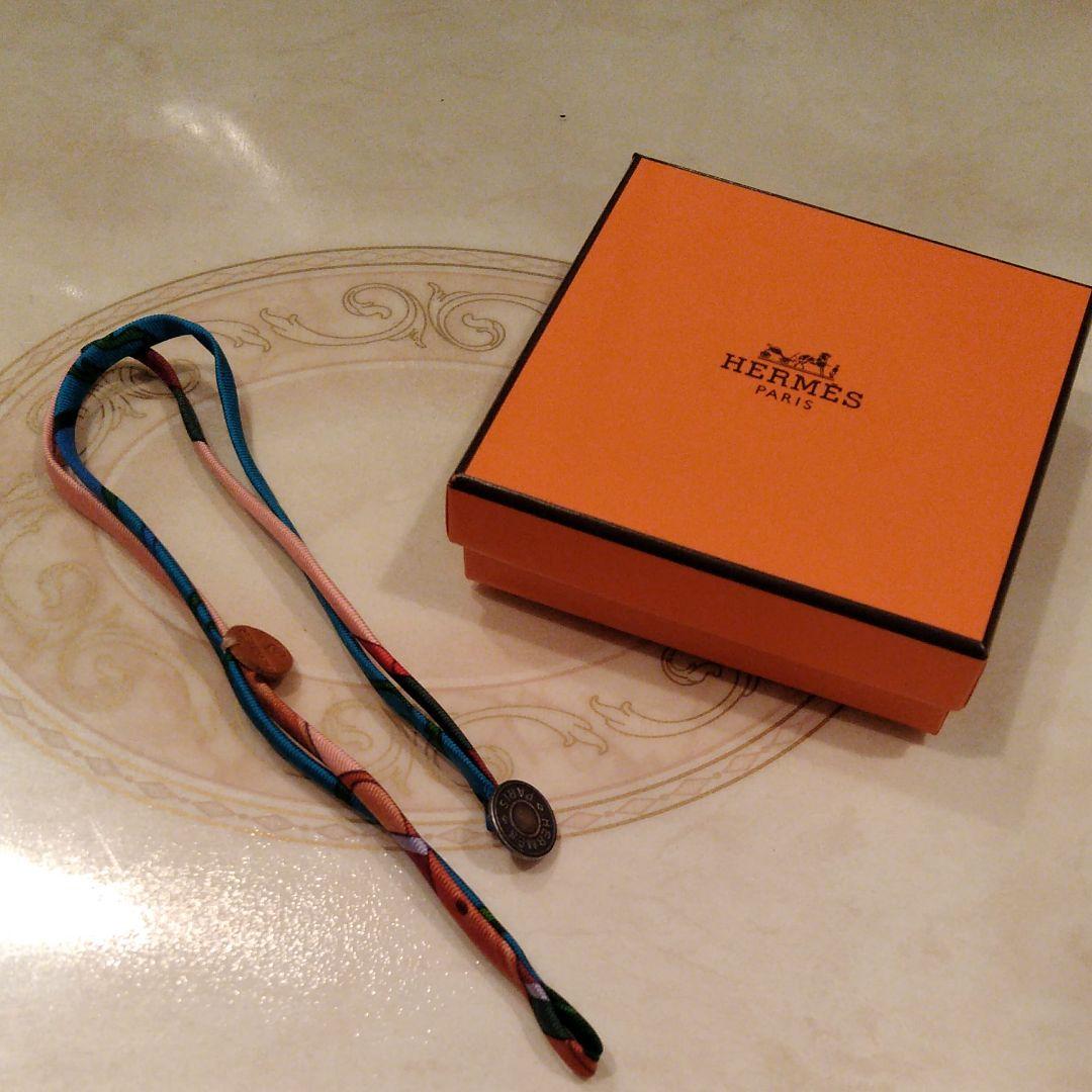 中務裕太 令和元年 BIGタオル 関口メンディー ビッグタオル ジェネ高