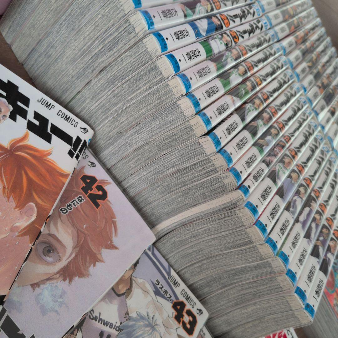 ハイキュー!! 全巻セット 　+ 特集雑誌など