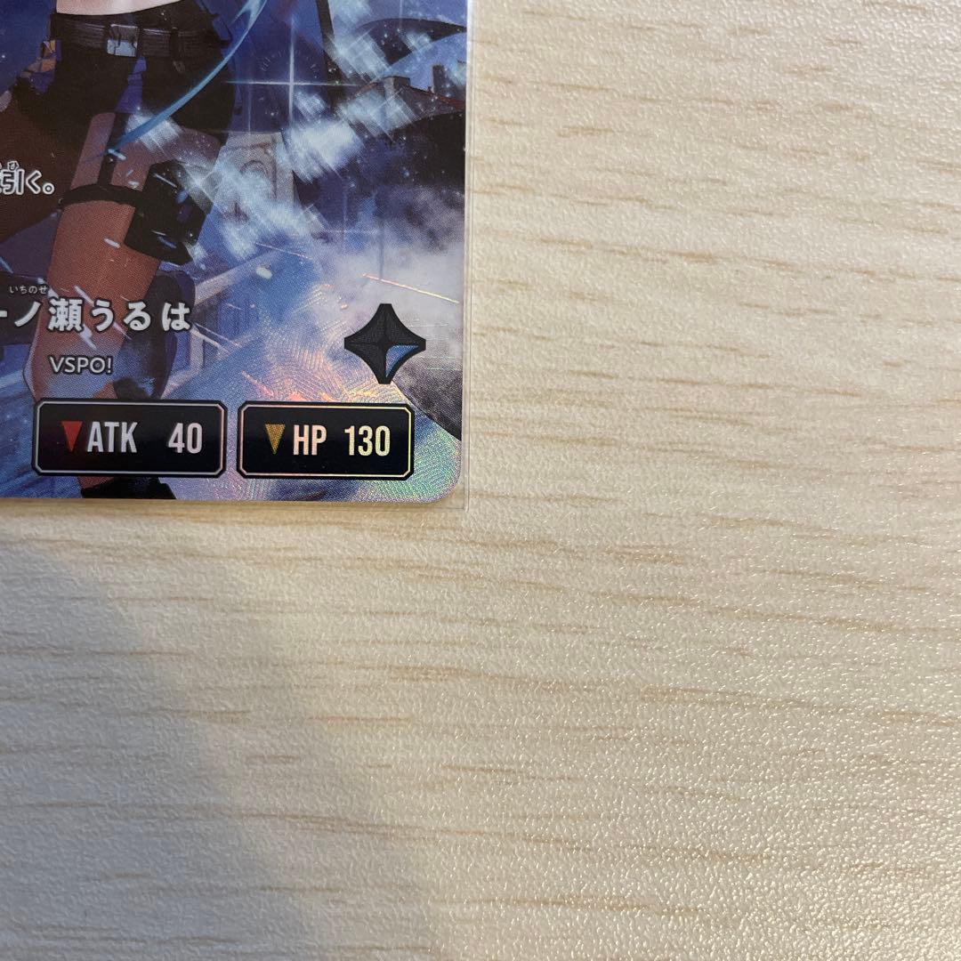 一ノ瀬うるは　LRP　クロススターズ　xrossstars