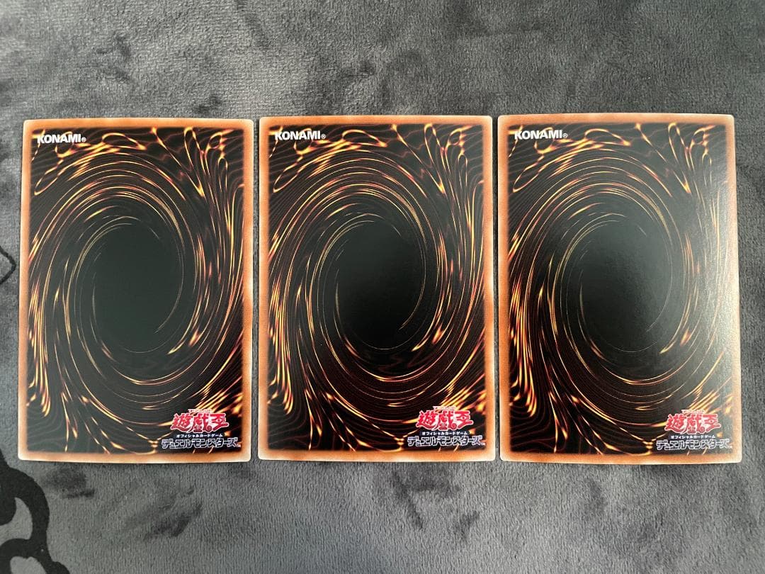 遊戯王霊王の波動シークレットシク3枚セット