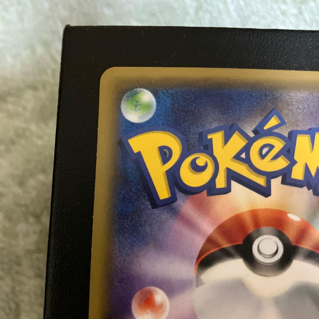 ポケモンカード　ピカチュウ　CP3 010/032 RR