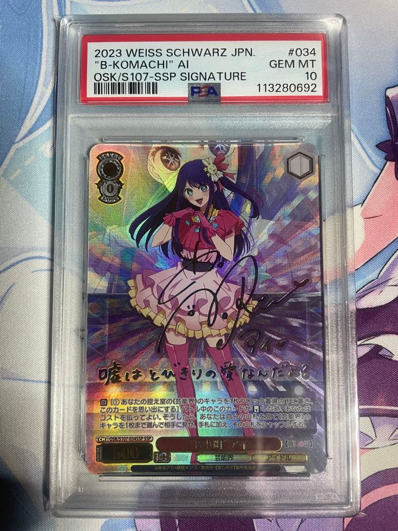 PR+ 友達、改め振られ仲間 杏菜