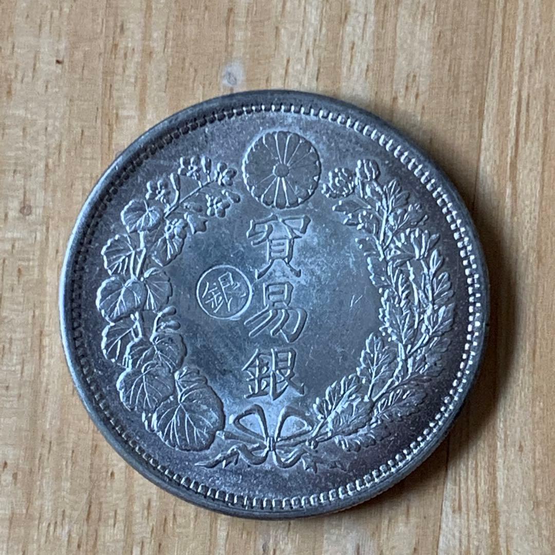 【早い者勝ち】貿易銀 明治9年 左丸銀 シークレットマーク有り 貿易銀 明治9年 左丸銀 シークレットマーク有 貿易銀 明治9年