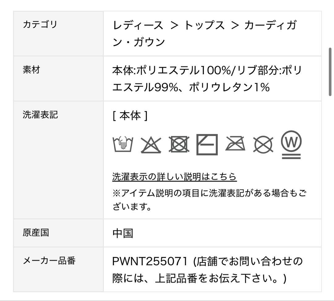 gelato pique/ジェラートピケ/ホリデー/スノーベアジャガードセット