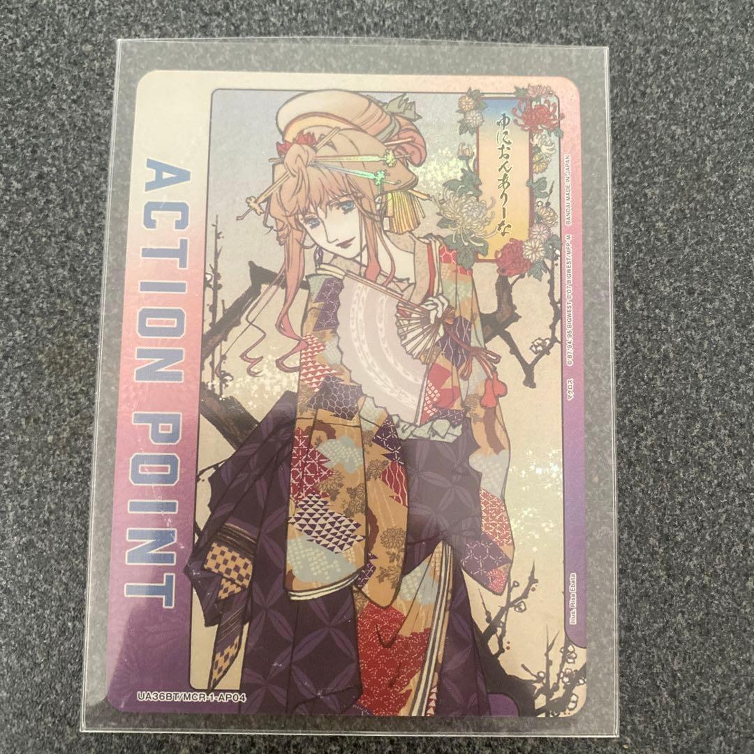 ヴァイスシュヴァルツ 角川 クラスNo.1美少女 夕 SP サイン