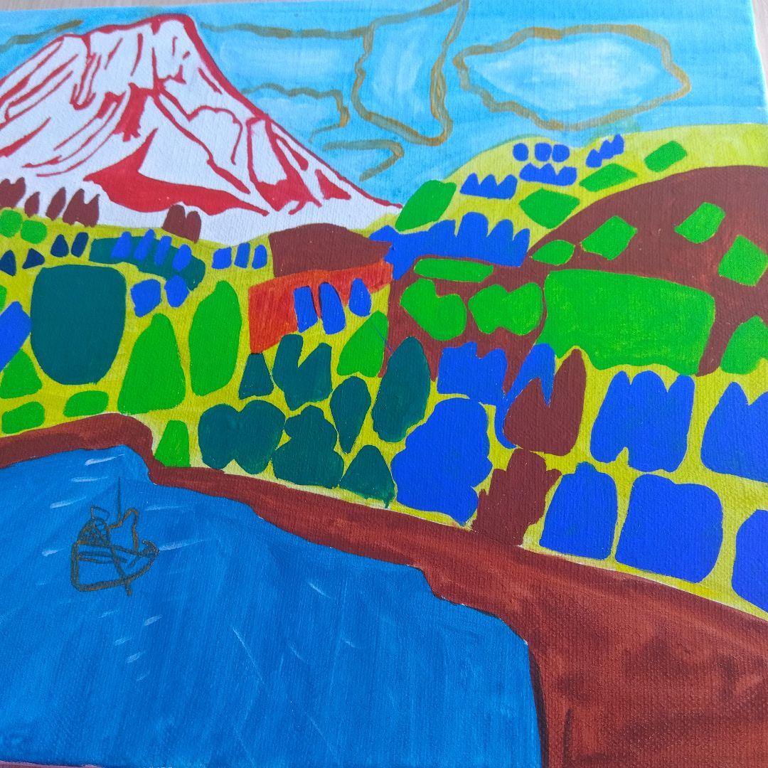 片岡球子　めで多き富士　油絵