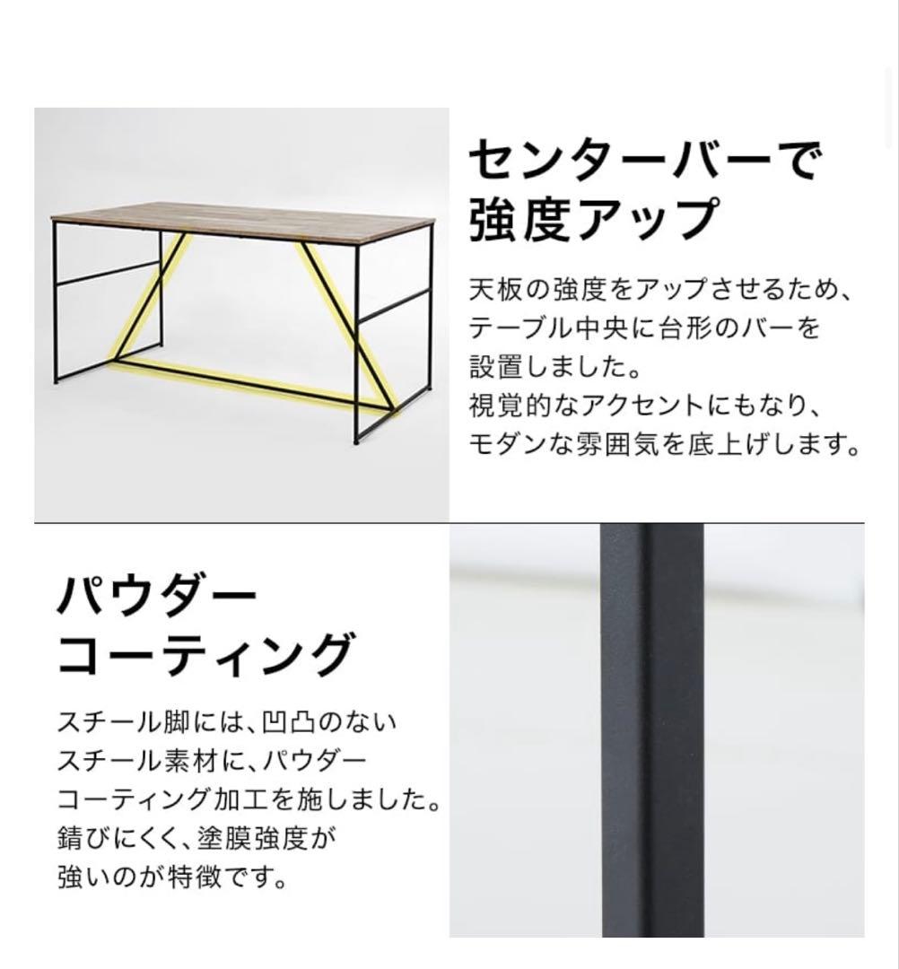 LOWYA 大理石柄ダイニングテーブル　140センチ