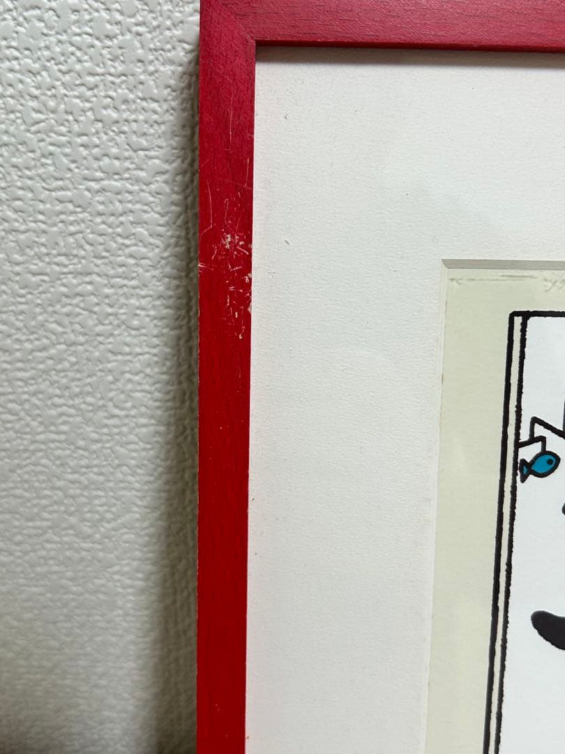 さかざきちはる ペンギン版画 モビールのある家