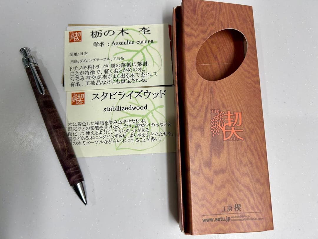 工房楔その他まとめ売り