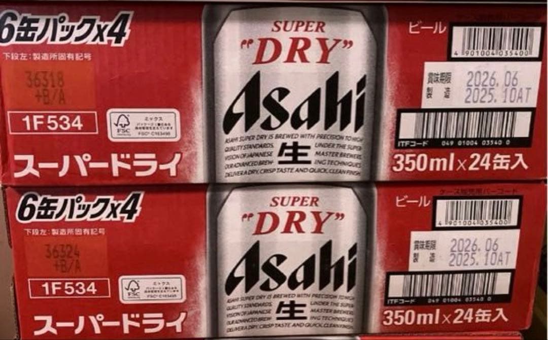 Asahi スーパードライ 350ml 24本入り 2箱（48本）