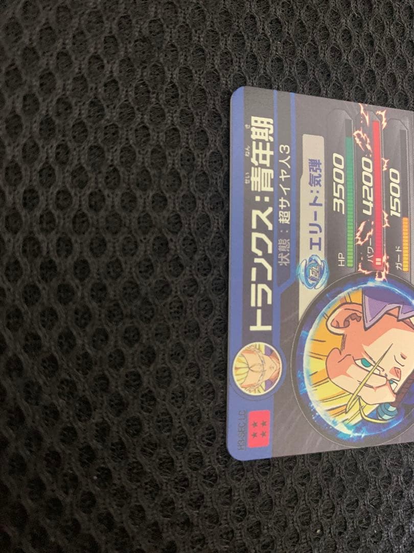 スーパードラゴンボールヒーローズlcまとめ売り スーパー