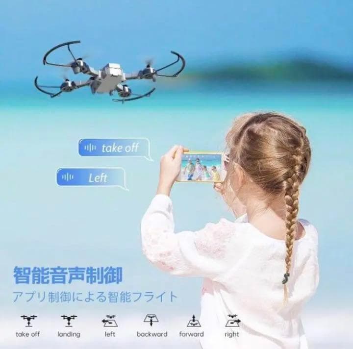 ❤AI搭載❣スマホや音声で操作OK★親子で思う存分楽しめる♪❤高性能ドローン